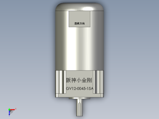 GV12-0045-15A俯视缩略图