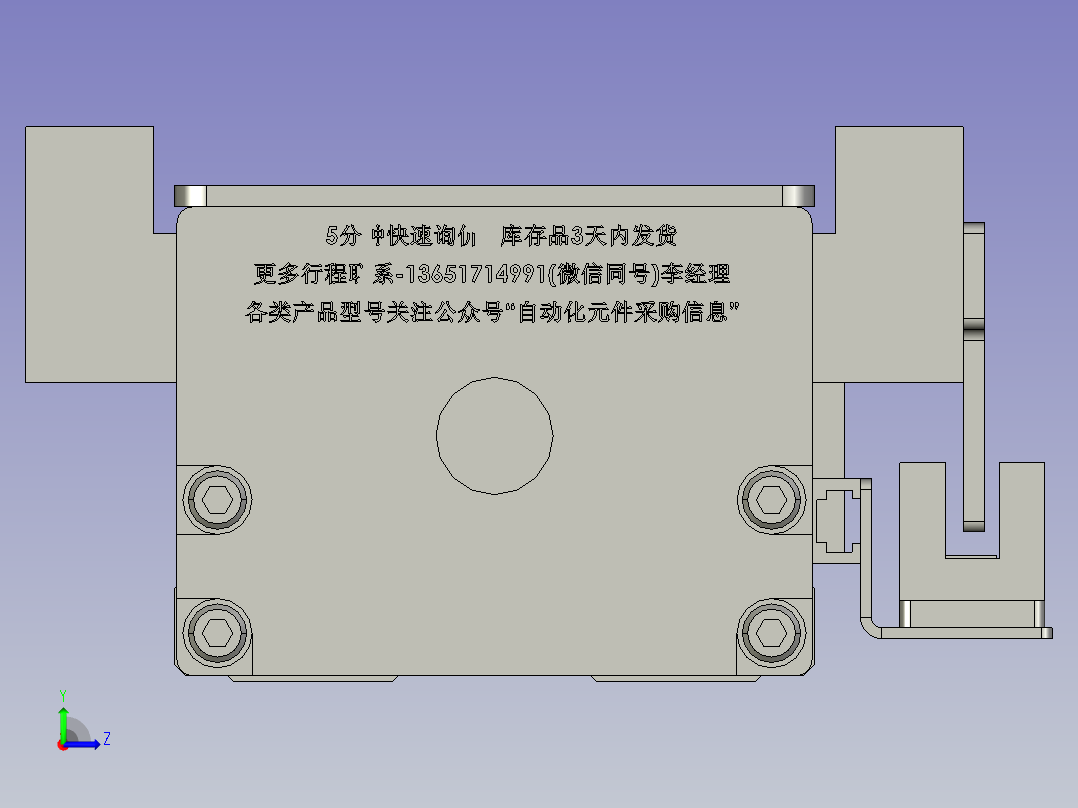 KK6010C-150A1-F0S2模组左视图