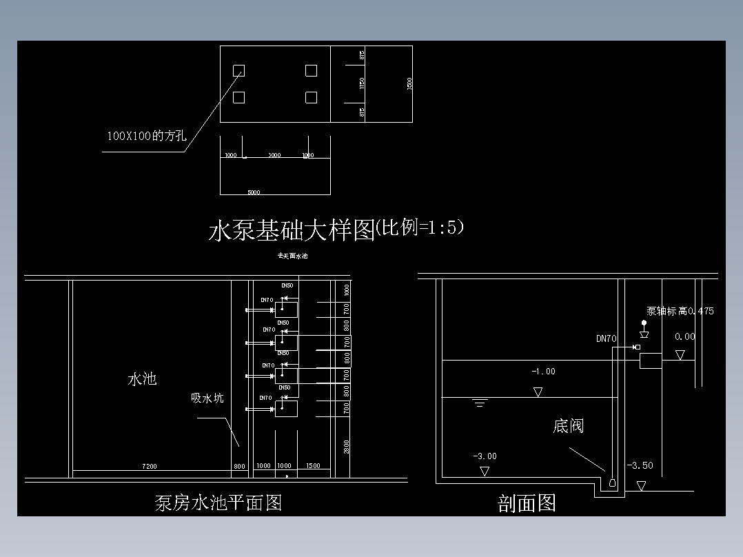 泵房设计图纸