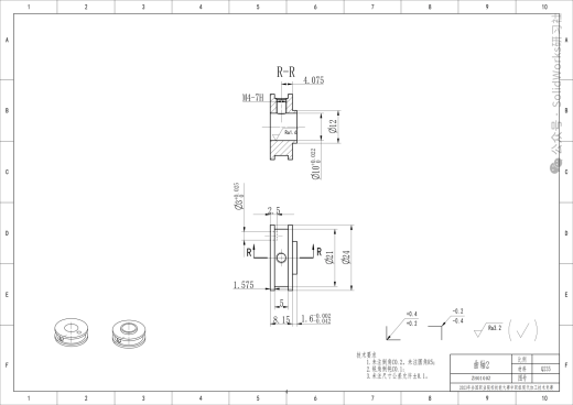 斯特林发动机缩略图