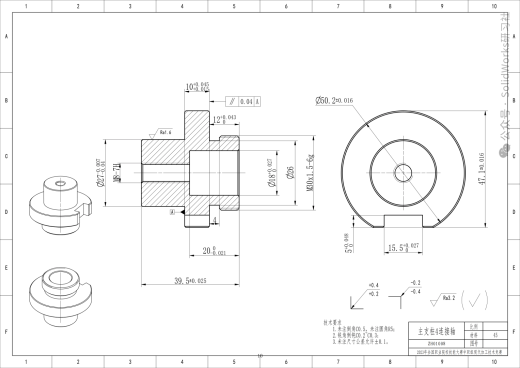 斯特林发动机缩略图