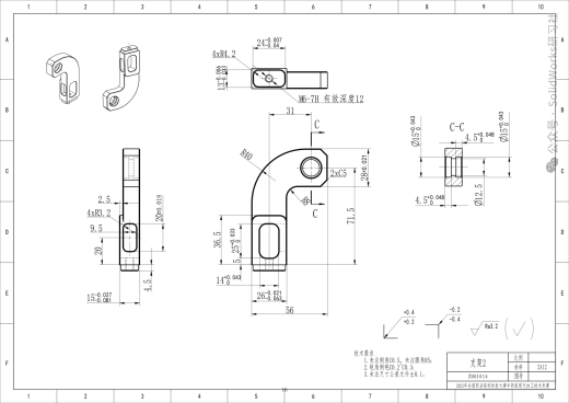 斯特林发动机缩略图