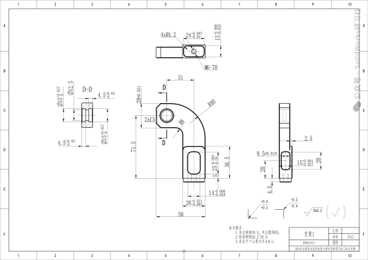 斯特林发动机缩略图
