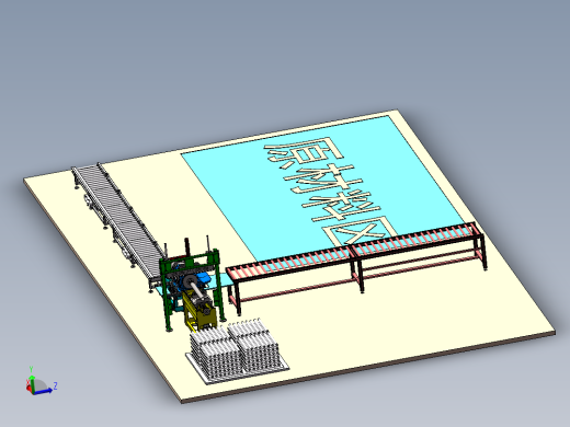 铝合金管料成型生产线
