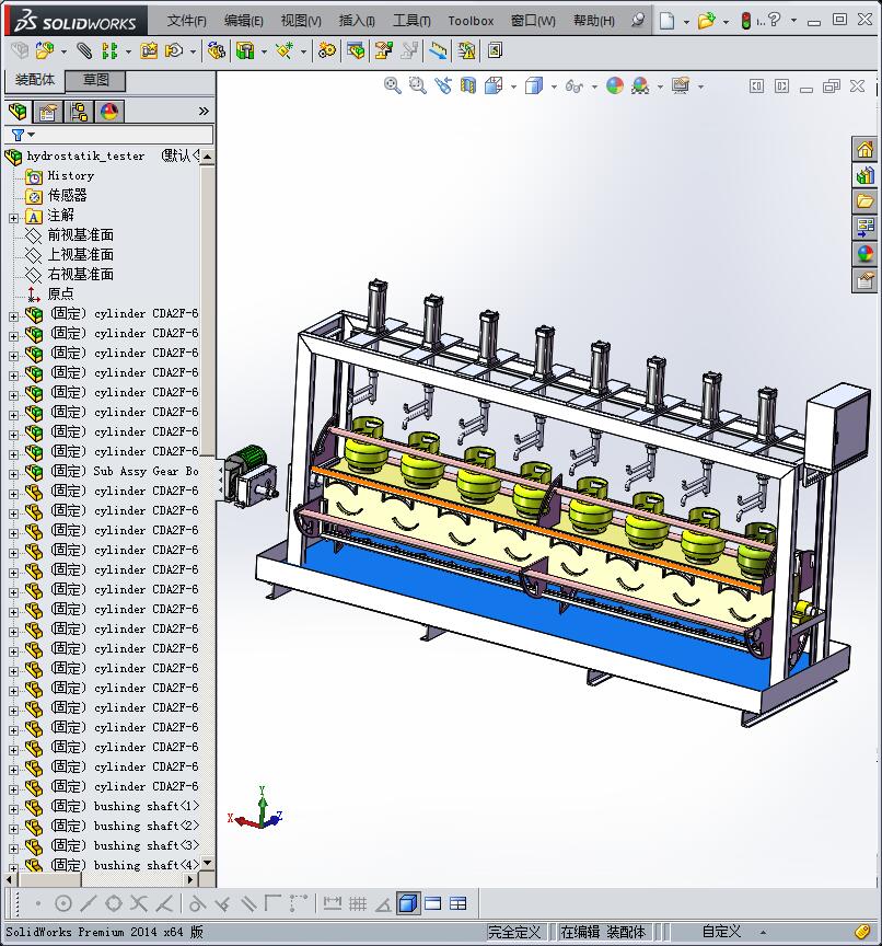 钢瓶煤气罐生产线