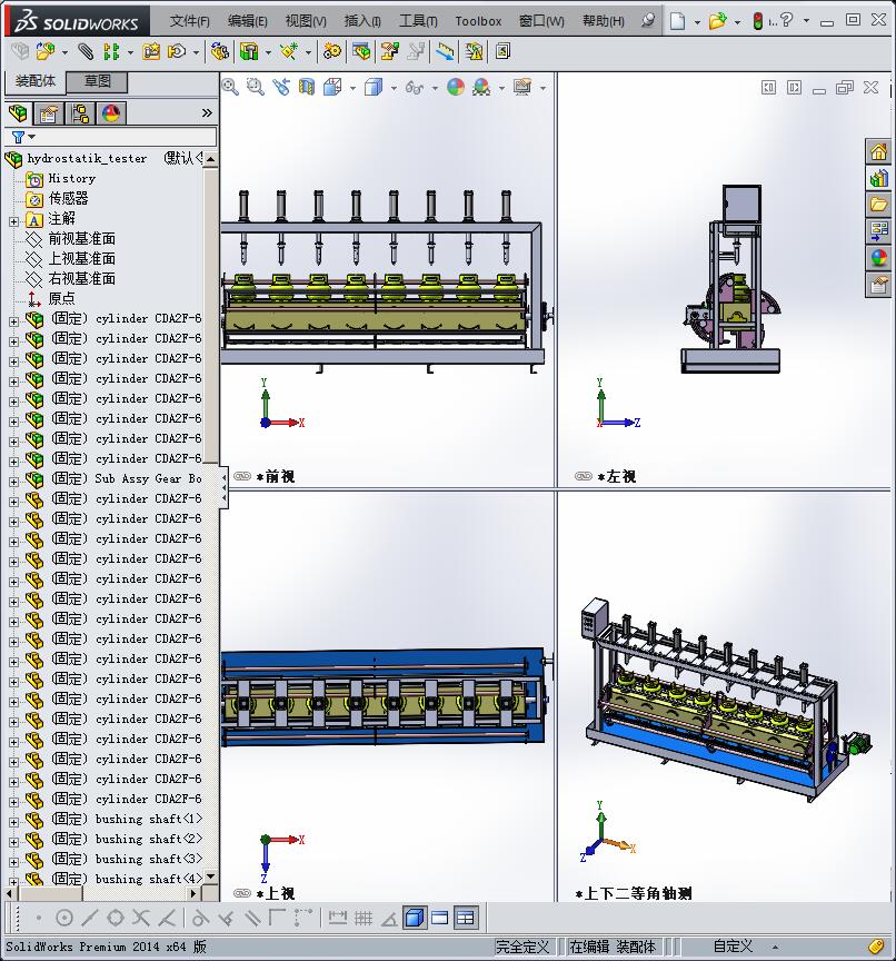 钢瓶煤气罐生产线