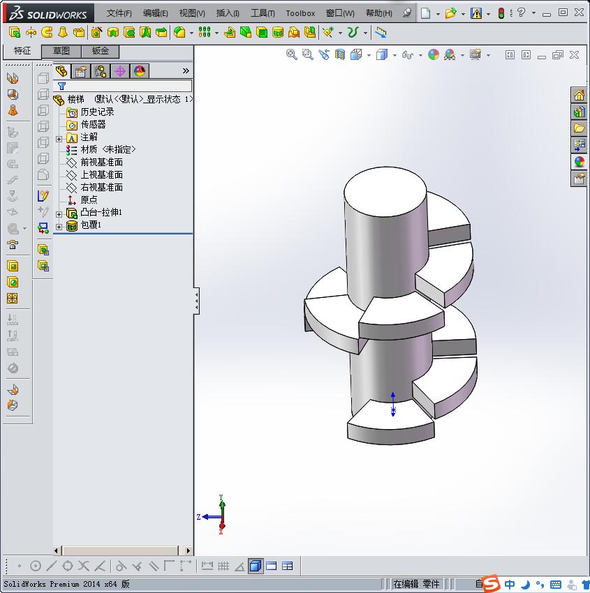 几种SW高级建模方法