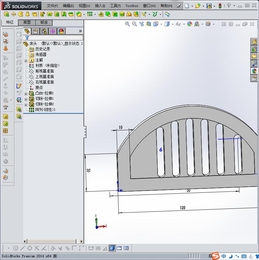 几种SW高级建模方法