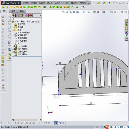 几种SW高级建模方法缩略图