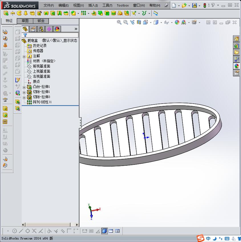 几种SW高级建模方法