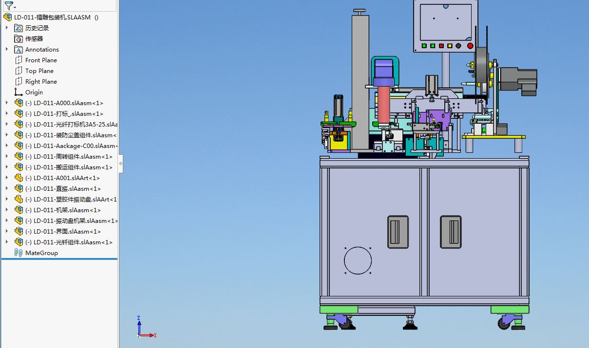 自动镭雕封装sw18
