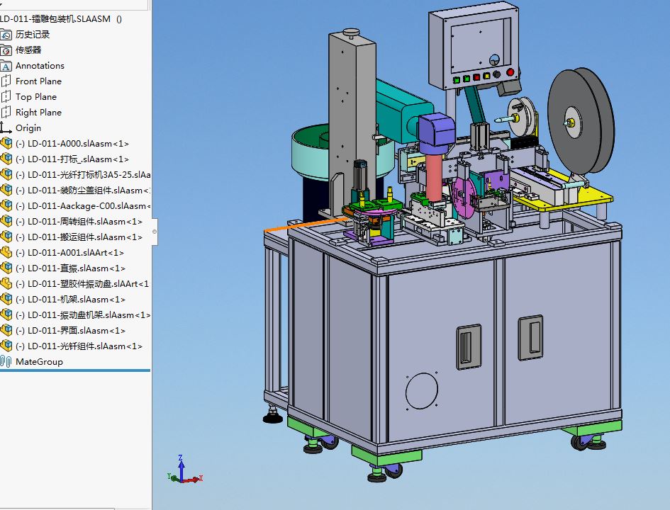 自动镭雕封装sw18