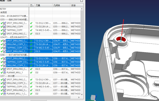 键盘外壳4.5轴钻斜孔UG编程程序模型缩略图