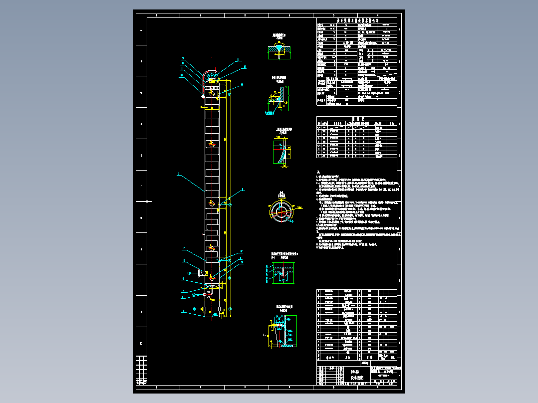 年产5.3万吨顺酐2.7万吨苯酐项目3-T0402产品塔设备条件图CAD图纸