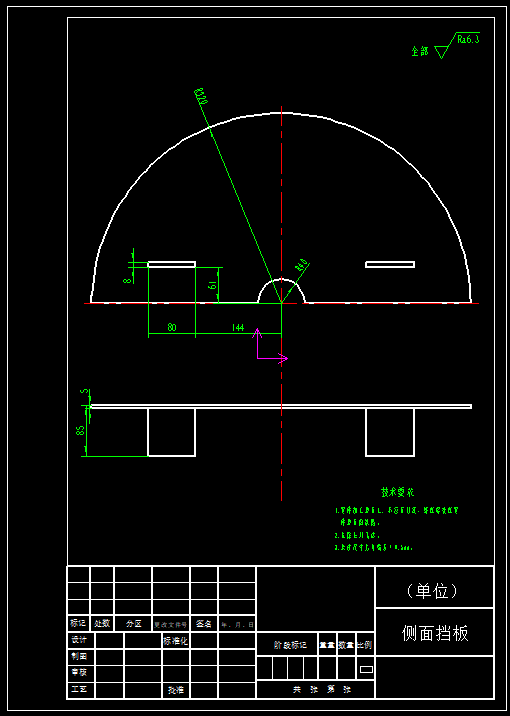 挤压式板栗脱壳机的设计三维SW+CAD+说明书缩略图
