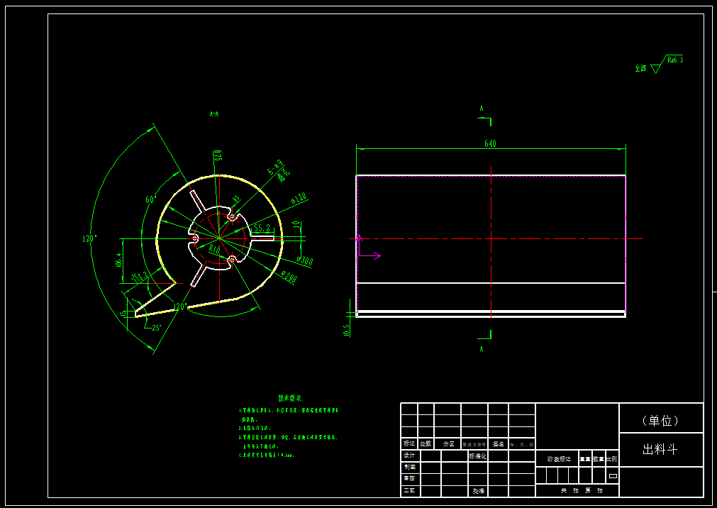 挤压式板栗脱壳机的设计三维SW+CAD+说明书==1238457=1060