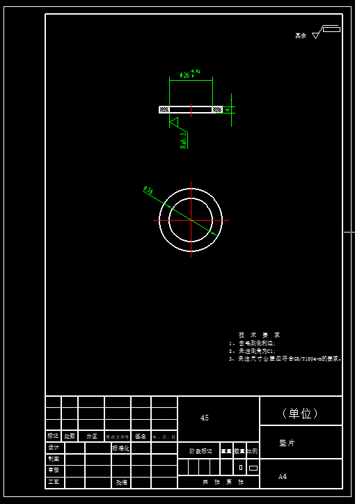 挤压式板栗脱壳机的设计三维SW+CAD+说明书缩略图