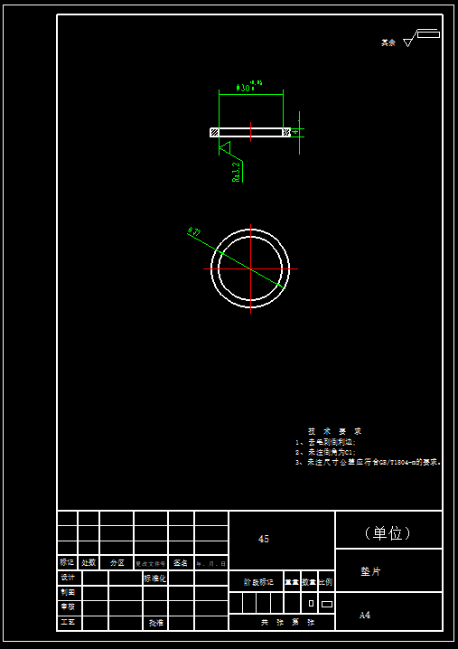 挤压式板栗脱壳机的设计三维SW+CAD+说明书缩略图