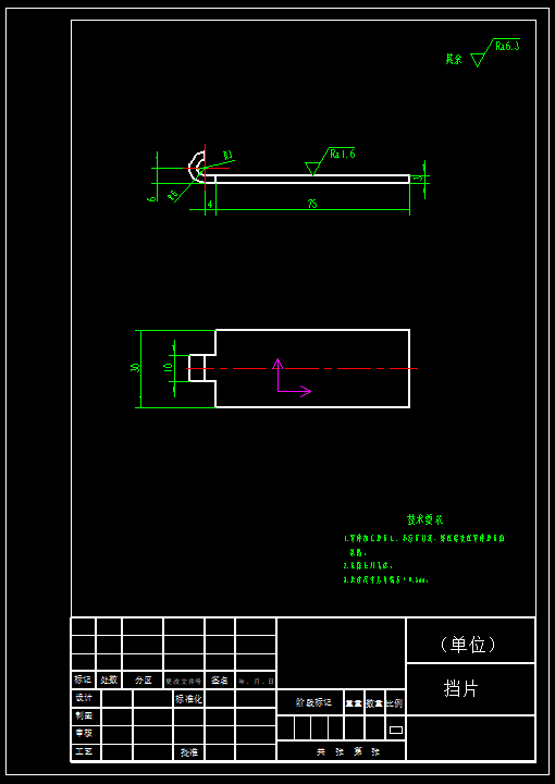 挤压式板栗脱壳机的设计三维SW+CAD+说明书==1238457=1060