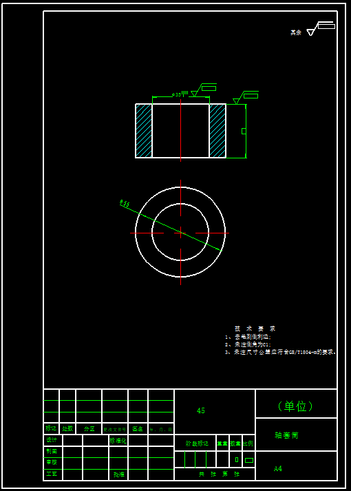 挤压式板栗脱壳机的设计三维SW+CAD+说明书==1238457=1060