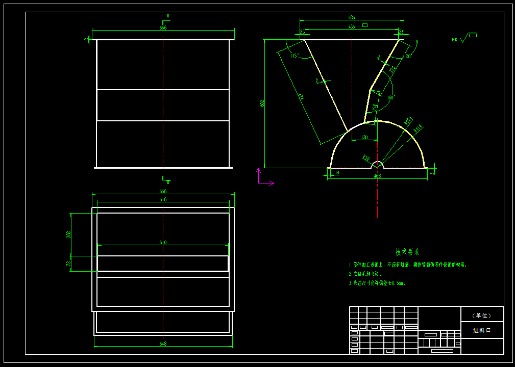 挤压式板栗脱壳机的设计三维SW+CAD+说明书==1238457=1060