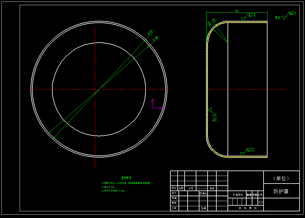 挤压式板栗脱壳机的设计三维SW+CAD+说明书==1238457=1060