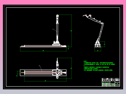 直线滑轨焊接机械臂CAD
