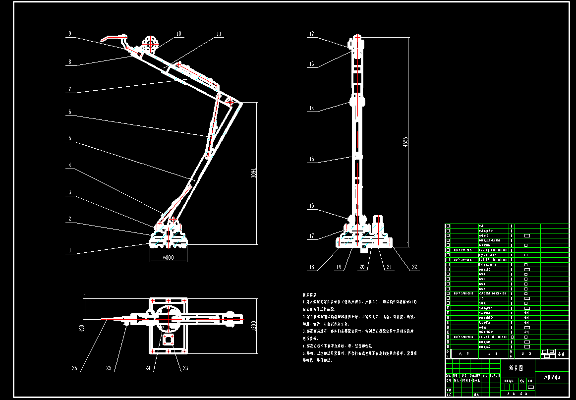 直线滑轨焊接机械臂CAD