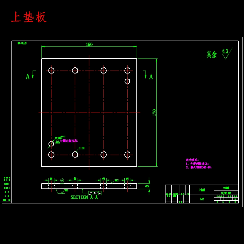 钥匙坯冲压件冲模设计-冲压模具含15张CAD图