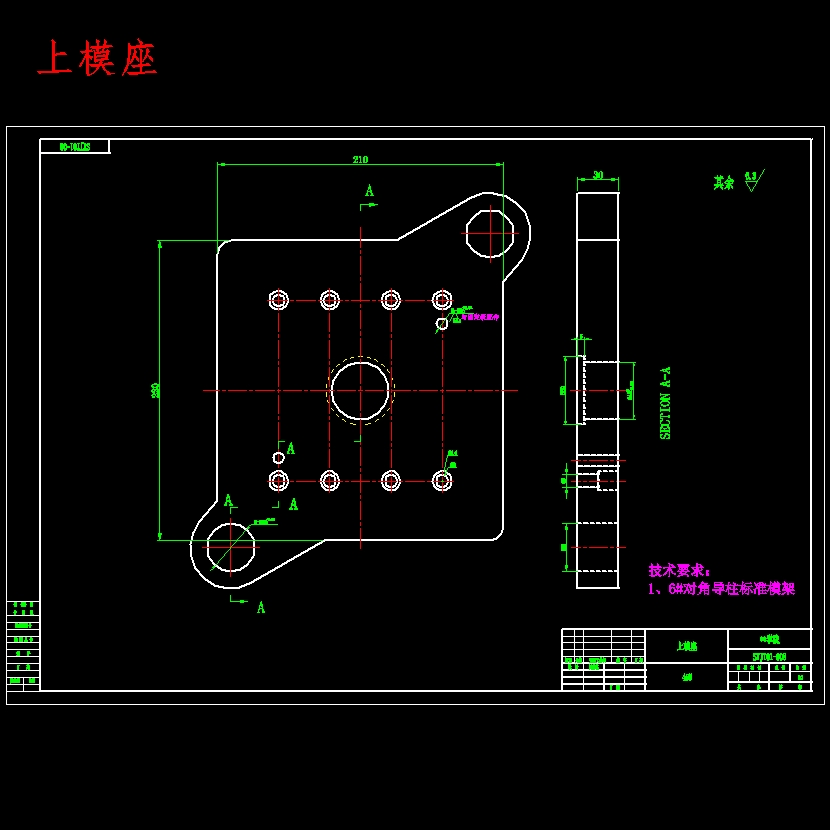 钥匙坯冲压件冲模设计-冲压模具含15张CAD图