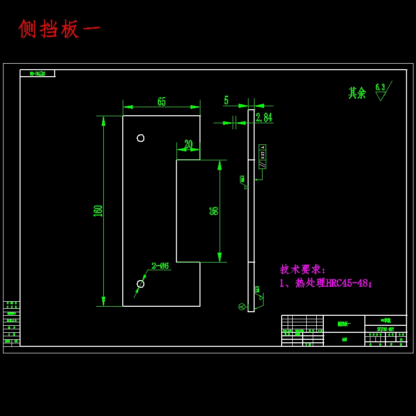 钥匙坯冲压件冲模设计-冲压模具含15张CAD图