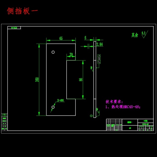 钥匙坯冲压件冲模设计-冲压模具含15张CAD图缩略图