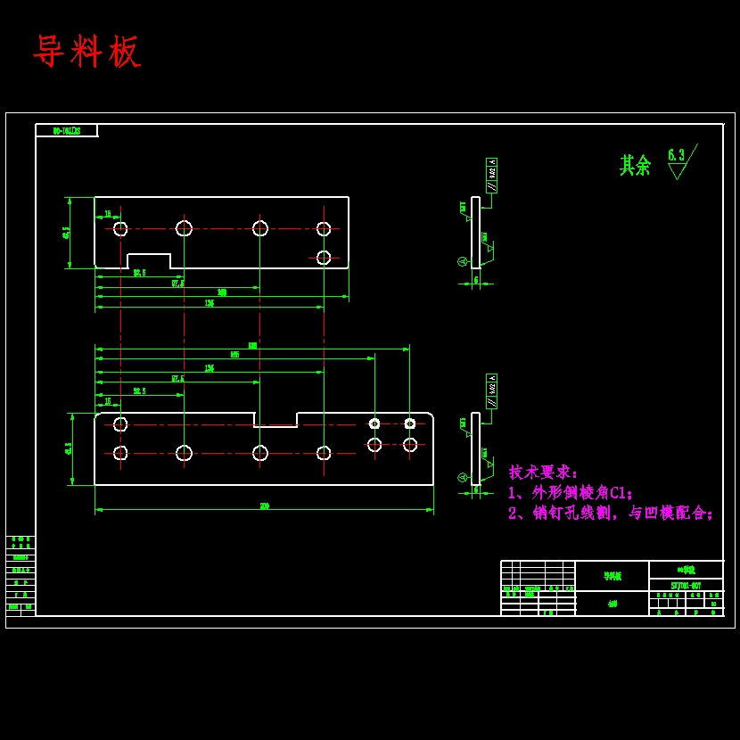 钥匙坯冲压件冲模设计-冲压模具含15张CAD图