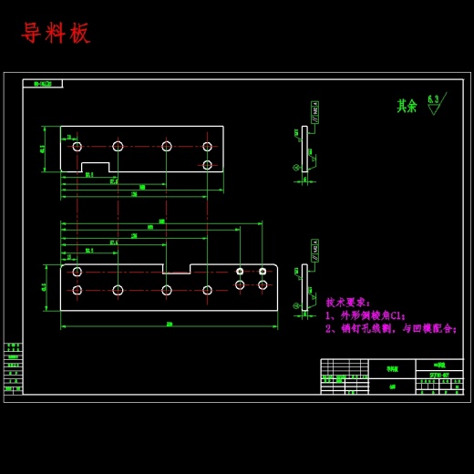 钥匙坯冲压件冲模设计-冲压模具含15张CAD图缩略图
