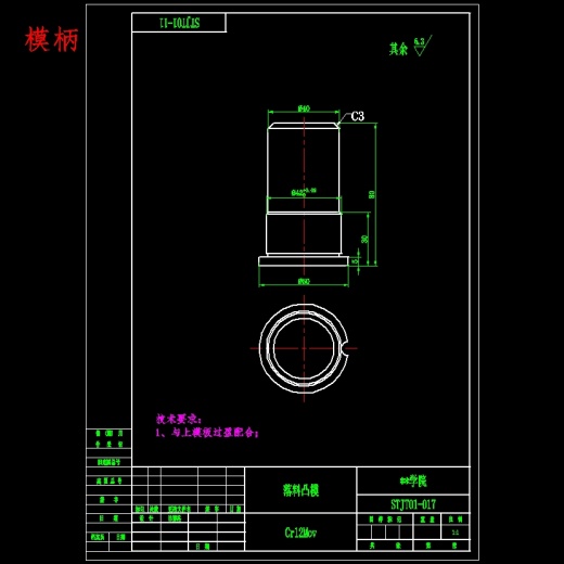 钥匙坯冲压件冲模设计-冲压模具含15张CAD图缩略图