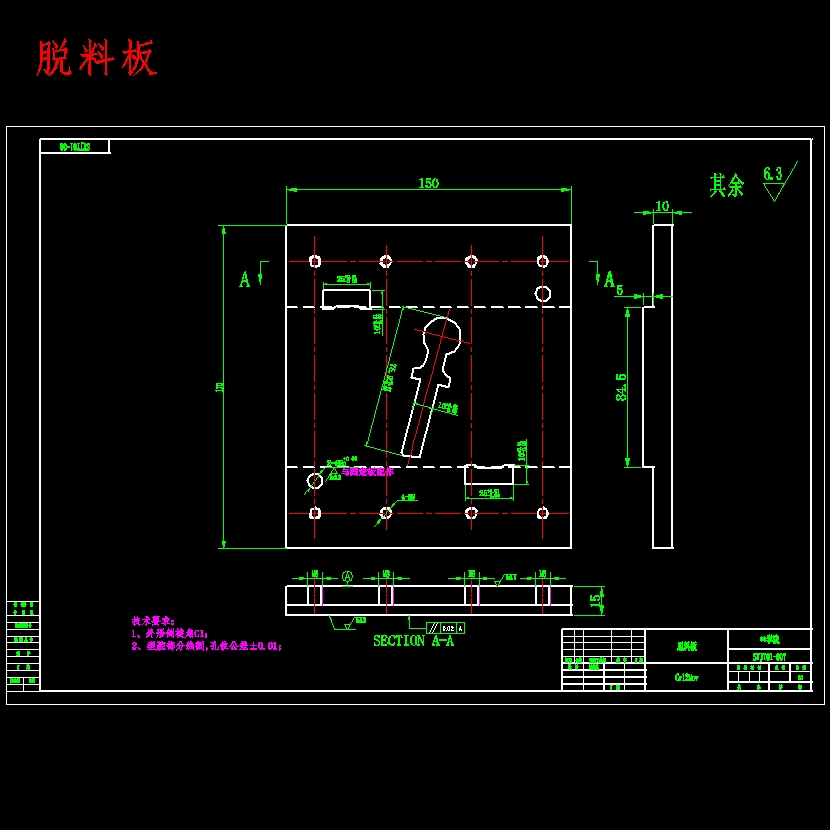钥匙坯冲压件冲模设计-冲压模具含15张CAD图