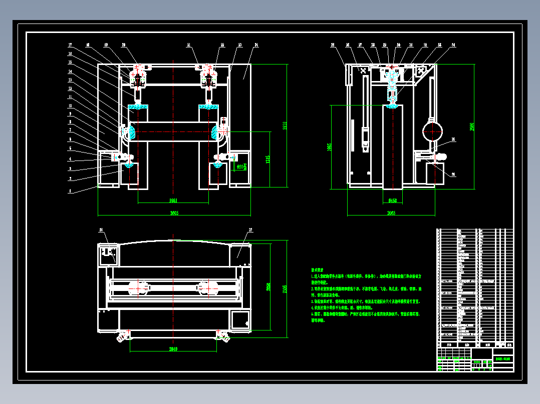 全自动龙门洗车机CAD