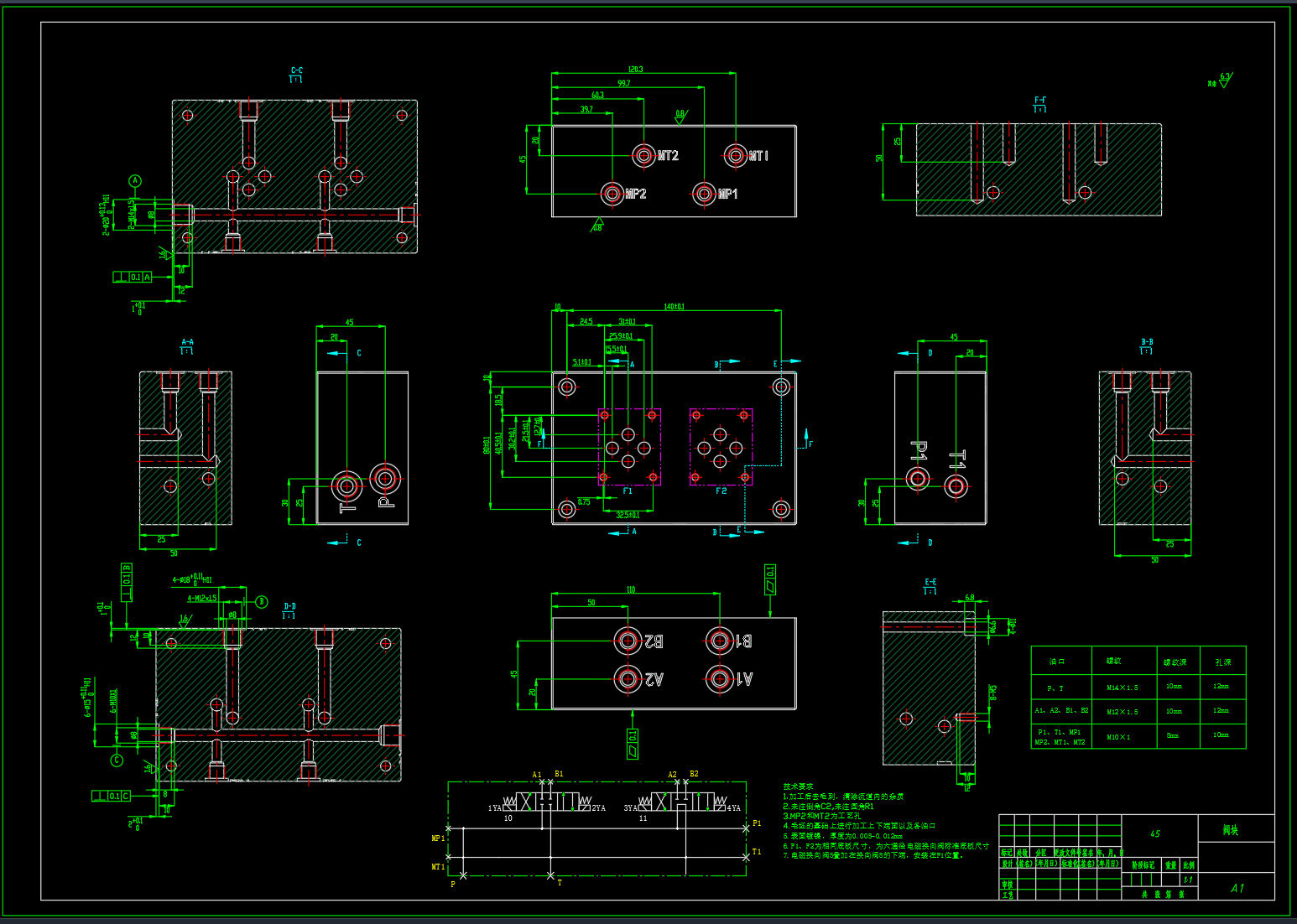 液压二通叠加阀组设计（SW+CAD+说明书）