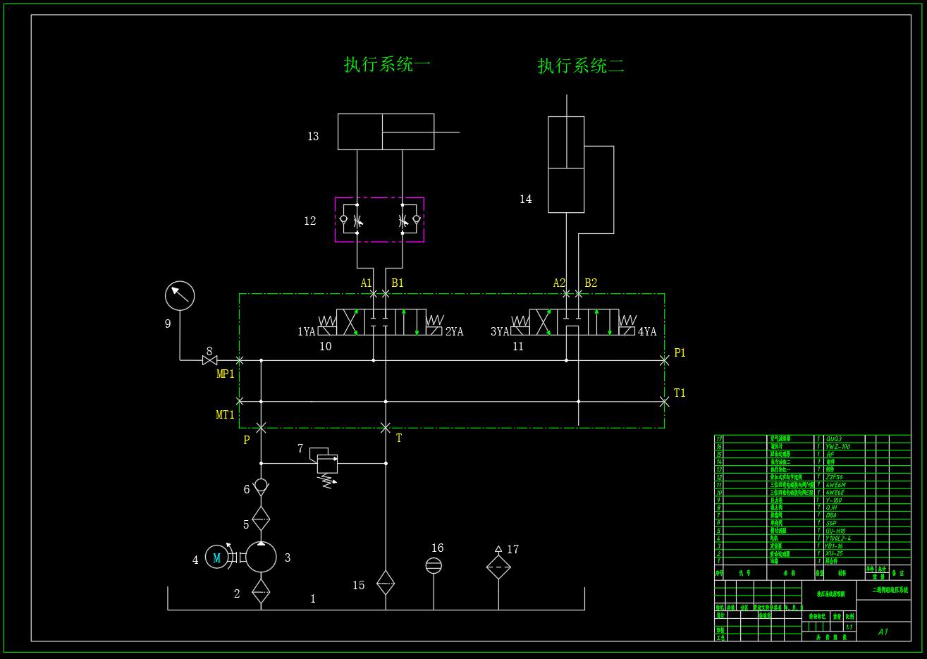 液压二通叠加阀组设计（SW+CAD+说明书）
