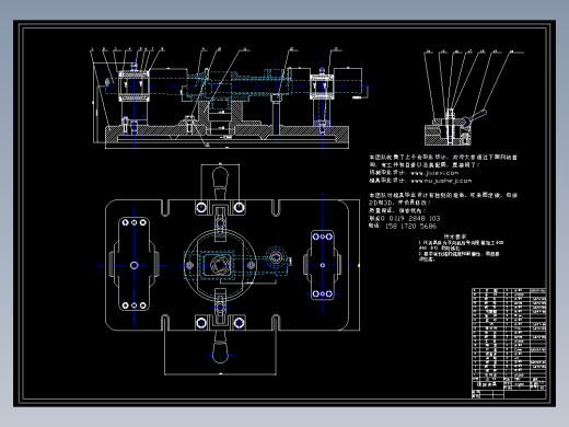 注塑模具毕业设计全套