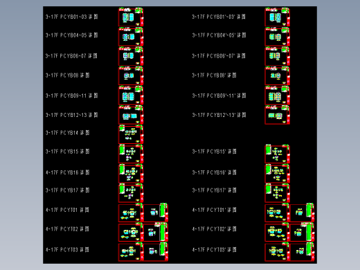 装配式剪力墙结构商品房PC深化设计施工图cad图纸建筑素材