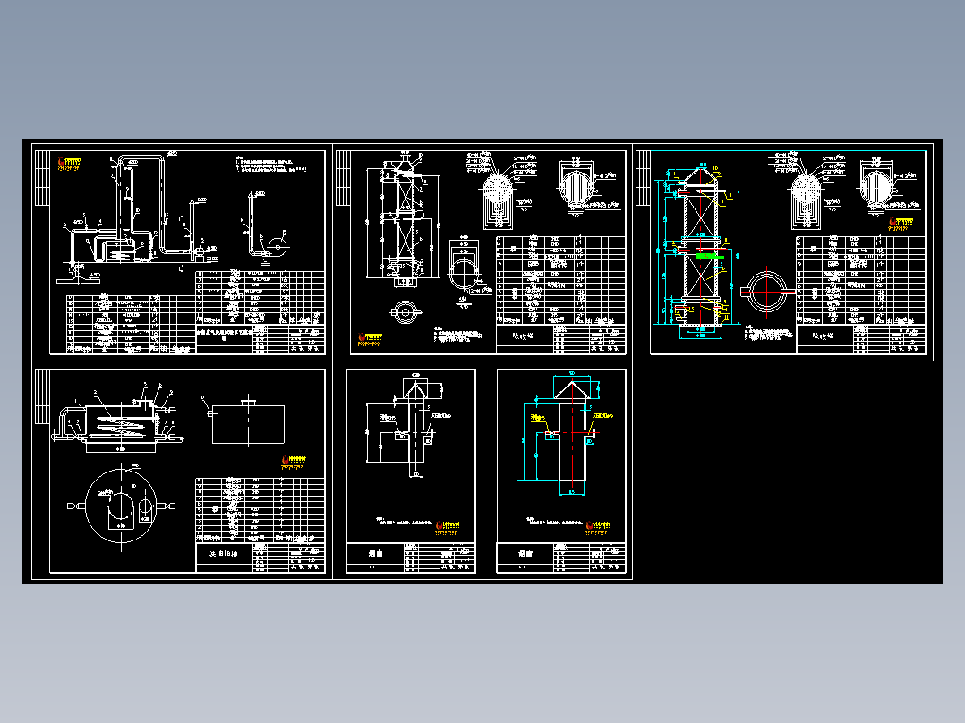 含萘废气处理流程 吸收塔 洗油储槽 烟囱等图纸