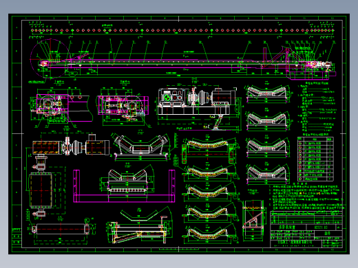 QLJ悬臂式斗轮取料机全套图