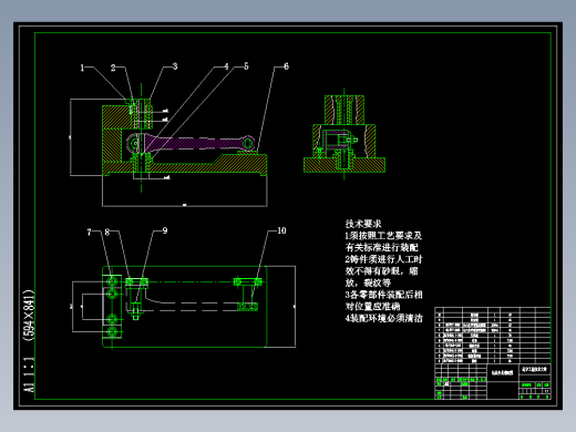 自行车右曲柄加工工艺及钻φ9孔夹具设计