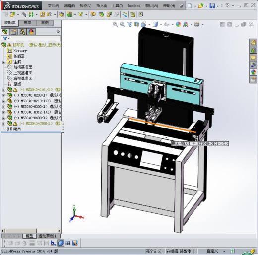 移印机 3D模型缩略图