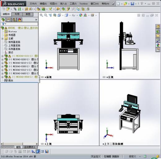 移印机 3D模型缩略图