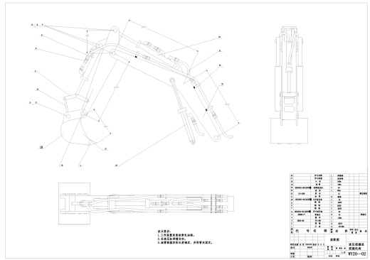 D0698-2吨液压挖掘机的挖掘机构设计CAD+说明书缩略图