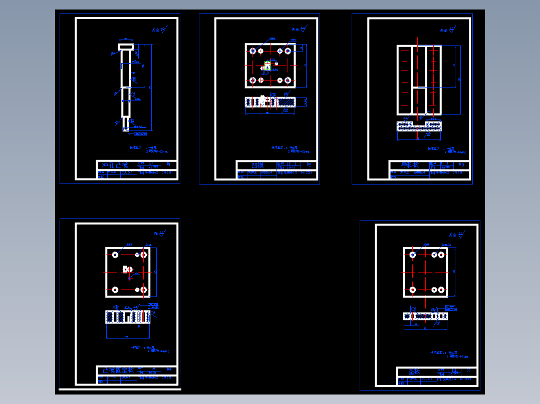 石英表垫片的落料冲孔弯曲级进模具设计-冲压模含开题及6张CAD图