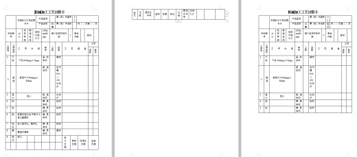石英表垫片的落料冲孔弯曲级进模具设计-冲压模含开题及6张CAD图缩略图