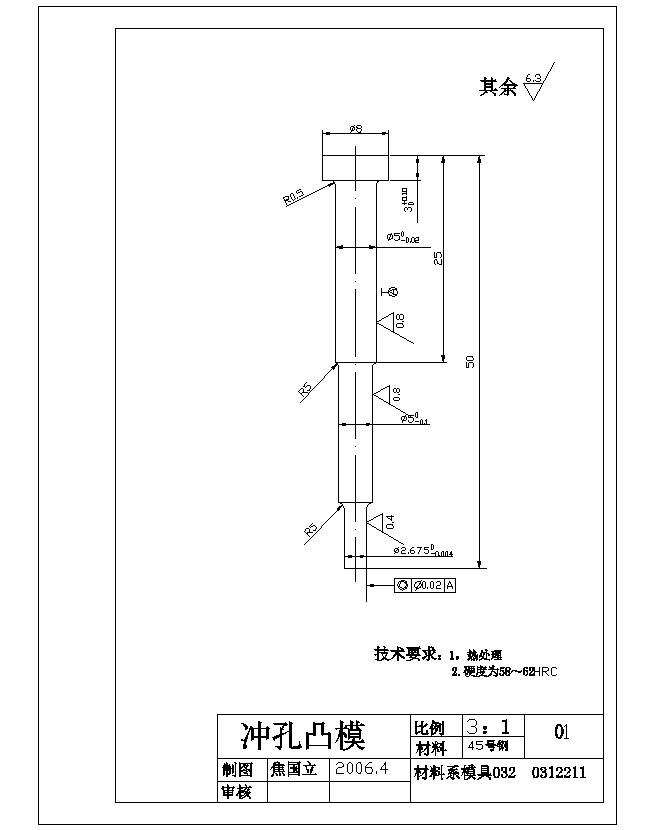 石英表垫片的落料冲孔弯曲级进模具设计-冲压模含开题及6张CAD图